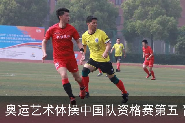 奥运艺术体操中国队资格赛第五 晋级集体全能决赛