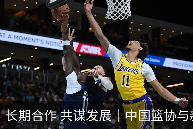 长期合作 共谋发展｜中国篮协与新西兰篮协签署合作备忘录